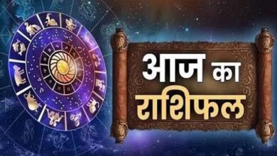 राशिफल 19 सितंबर 2026 : आज राधा अष्टमी के दिन इन राशियों की खुलेगी बंद किस्मत, श्रीजी की कृपा से घर आएगी समृद्धि और संपन्नता 7 04 12
