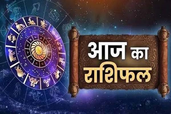राशिफल 19 सितंबर 2026 : आज राधा अष्टमी के दिन इन राशियों की खुलेगी बंद किस्मत, श्रीजी की कृपा से घर आएगी समृद्धि और संपन्नता 1 04 12