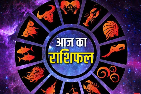 राशिफल 7 सितंबर 2026 : आज एकादशी के दिन इन राशियों का खुलेगा भाग्य का द्वार, लक्ष्मी-नारायण की कृपा से धन-धान्य में होगी बरकत 1 05 3