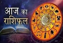 राशिफल 2 सितंबर 2026 : इन 2 राशियों के सितारे रहेंगे बुलंद, करियर-कारोबार में मिलेगा लाभ, तो वहीं 3 राशियों पर दिखेगा चुनौतियों का असर 3 06 1