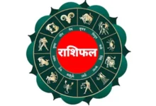राशिफल 22 सितंबर 2026 : आज परिवर्तिनी एकादशी के दिन पलटेगी इन राशियों की किस्मत, मिलेगा धन-वैभव का सुख 2 20260922102159 IRFwt0CL