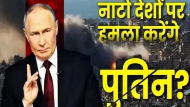 रूस-यूक्रेन युद्ध के फैलने का बढ़ा खतरा, नाटो देशों में चिंता 6 20260922173853 WrYJfx9p