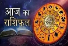राशिफल 23 सितंबर 2026 : मेष-वृषभ समेत 5 राशियों की चमकेगी किस्मत, मिलेगा रुका हुआ धन 4 20260923082334 B5UYAvCg