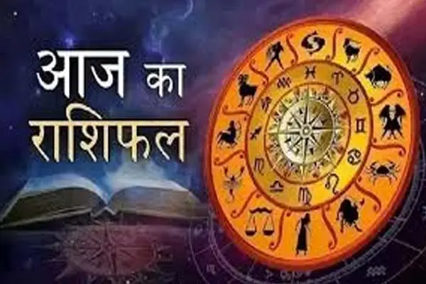 राशिफल 23 सितंबर 2026 : मेष-वृषभ समेत 5 राशियों की चमकेगी किस्मत, मिलेगा रुका हुआ धन 1 20260923082334 B5UYAvCg