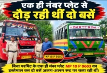 एक ही नंबर प्लेट से दौड़ रही थीं दो बसें: RTO टीम की कार्रवाई, दोनों बसें जप्त 3 20260923083701 BJmnlgWg