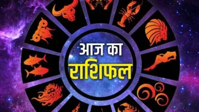 राशिफल 24 सितंबर 2026: आज का दिन इन 4 राशियों के लिए रहेगा बेहद लकी, नारायण और महादेव की कृपा से बन जाएंगे सभी बिगड़े काज 4 20260924104117 guqruCxm