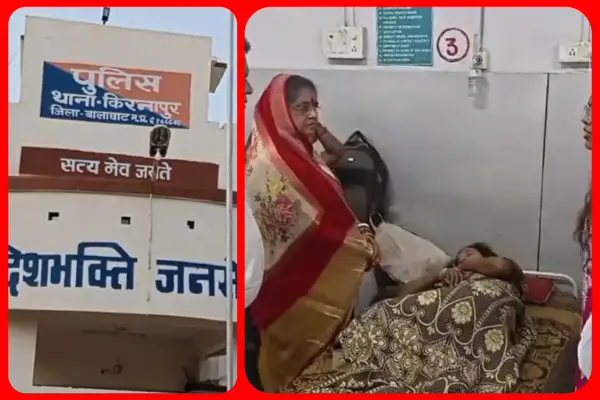 किरनापुर थाना मामला: गर्भवती महिला से मारपीट के बाद गर्भपात, SIT जांच में चार पुलिसकर्मियों पर FIR 1 20260924122544 YdXN8yoW