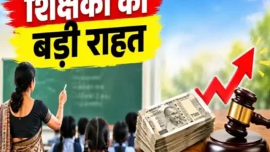 शिक्षकों की सेवा अवधि विवाद में हाईकोर्ट का सख्त रुख,10 साल का एरियर संभव 9 20260924181239 SVmKHOrg