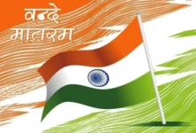 एक करोड़ बच्चे एक साथ करेंगे वंदे मातरम् का सामूहिक गायन 2 20260924183329 1DXfj1XP
