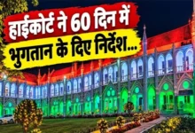 कोरोना से मृत होमगार्ड के परिवार को मिलेगा योजना का लाभ,हाईकोर्ट ने 60 दिन में भुगतान के दिए निर्देश 3 20260924194928 F6Cwn7ol