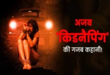 अपहरण भी किया, तलाशने का ढोंग भी रचा: आंगनबाड़ी सहायिका की करतूत बेनकाब, 4 गिरफ्तार 2 20260924200543 OwUGzOmf