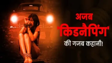 अपहरण भी किया, तलाशने का ढोंग भी रचा: आंगनबाड़ी सहायिका की करतूत बेनकाब, 4 गिरफ्तार 3 20260924200543 OwUGzOmf