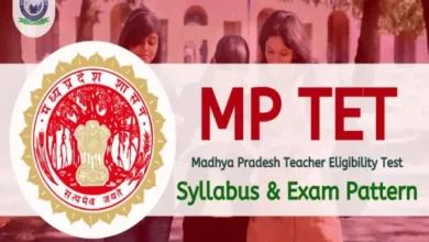विमर्श पोर्टल पर 30 पेज की रूल बुक अपलोड, 150 अंकों का होगा पेपर 4 20260925144624 B1ZPVSR0