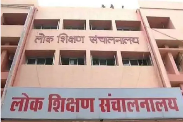 मप्र में 48 हजार शिक्षकों की नई भर्ती की उम्मीद, लेकिन युवाओं को करना होगा लंबा इंतजार 1 20260925170726 ZZiCsiYw