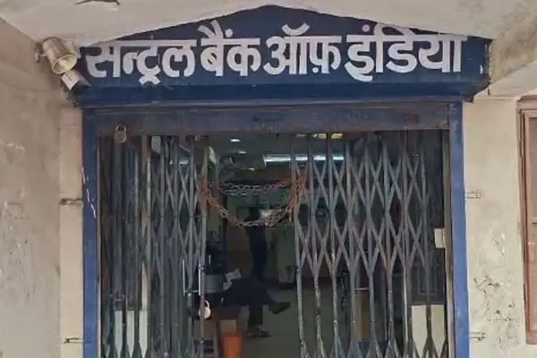 रविवार को खुले बैंक, कल से तीन दिन ठप्प रहेगा कामकाज 1 20260927133619 wuaGY2TT