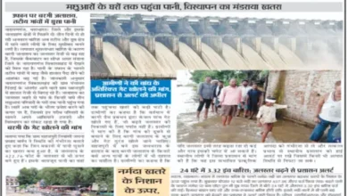 बरगी बांध के बैकवाटर से बढ़ा जलस्तर : मछुआरों के घरों तक पहुंचा पानी, विस्थापन का मंडराया खतरा 11 20260927202419 oqignXjn