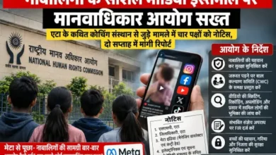 यश भारत भोपाल। 5 20260929113808 FccO4kvb