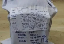 सागर शराब त्रासदी के बाद पुलिस की बड़ी कार्रवाई: कच्ची शराब का सिंडिकेट ध्वस्त, महिला कारोबारी गिरफ्तार 9 20260929123952 4ZPsbR8H
