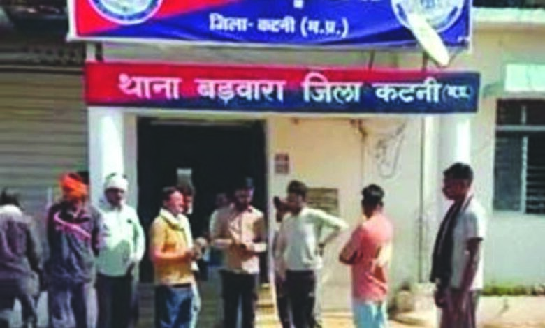 पारधी गिरोह ने बिहार के व्यापारियों को लूटा, कटनी बुलाकर की मारपीट, 6 लाख 70 हजार लूटकर फरार, बड़वारा थाना क्षेत्र के ग्राम सुड्डी के पास वारदात से सनसनी 1 333