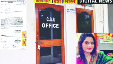 अब 29 सितंबर को होगा एफआईआर पर फैसला, निलंबित सीएसपी नेहा पच्चीसिया की याचिका पर अगले सप्ताह सुनवाई 8 5000 1