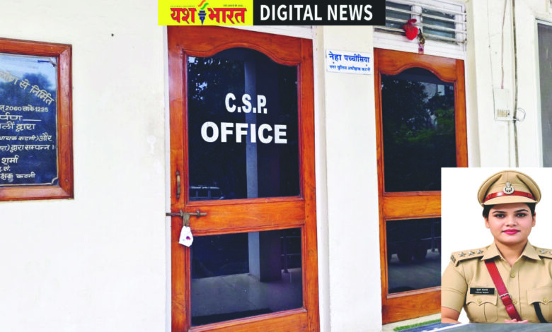 आरोपियों की संपत्ति कुर्क करने न्यायालय की शरण, जिला न्यायालय में फरियादी के वकील ने लगाया आवेदन, जमीन सौदेबाजी में आरोपियों की अब तक गिरफ्तारी नहीं 1 5445