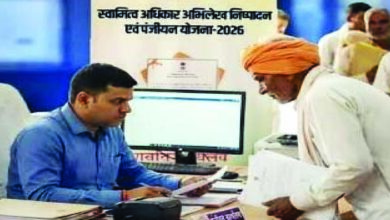 स्वामित्व योजना : जिले में पहले दिन कोई रजिस्ट्री नहीं, योजना की विसंगतियों को दूर करने और रिकार्ड सुधार की मांग 6 555