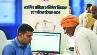 स्वामित्व योजना को लेकर राजस्व अधिकारियों का विरोध और पटवारियों की अरूचि, जिले में एक लाख पट्टाधारियों को मिलना है संपत्ति का मालिकाना हक 12 60 1