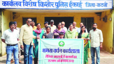 पॉक्सो मामलों में संवेदनशीलता और समयबद्ध कार्रवाई पर जोर, बाल कल्याण पुलिस अधिकारियों को प्रक्रियागत जिम्मेदारियों की दी जानकारी 4 85
