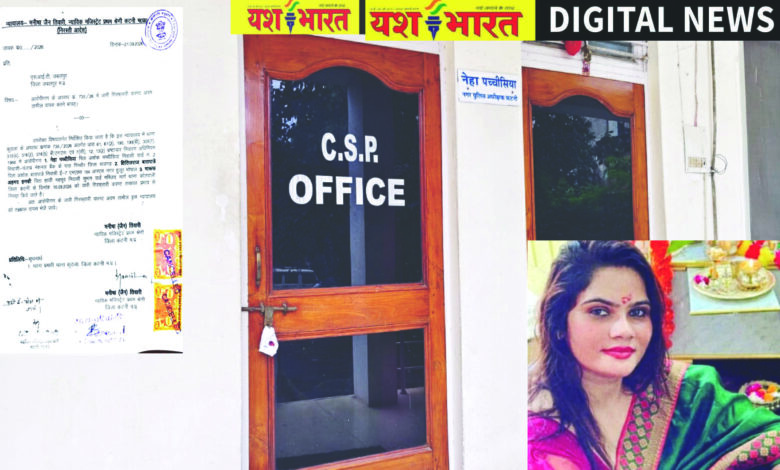 गिरफ्तारी वारंट निरस्त, हाईकोर्ट में एफआईआर पर सुनवाई, न्यायालय ने एसआईटी के इंसपेक्टर को जारी किया नोटिस, निलंबित सीएसपी को मिलेगी राहत या नहीं, फैसला आज 1 86
