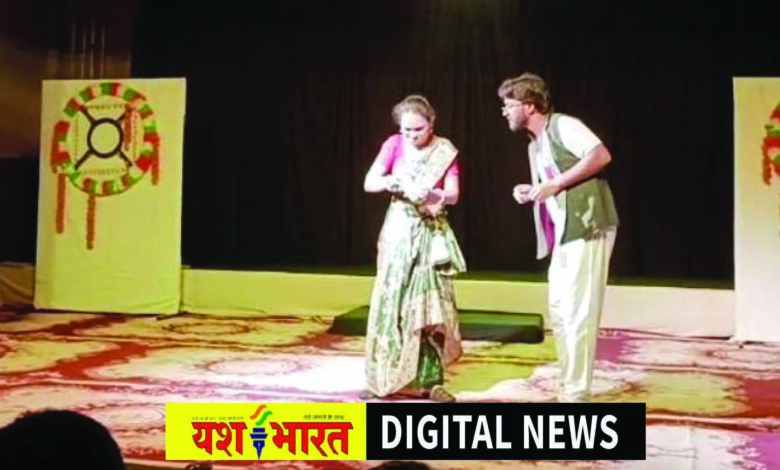 दुलारी बाई की कंजूसी ने दर्शकों का मन मोहा, सुप्रसिद्ध नाटक का मंचन, दर्पण रंग समिति ने किया आयोजन 1 92