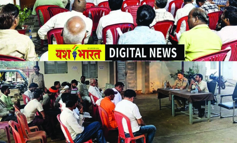 आपसी सौहार्द्र के बीच मनाएं त्योहार, गणेशोत्सव को लेकर पुलिस थानों में शांति समिति की बैठक 1 94