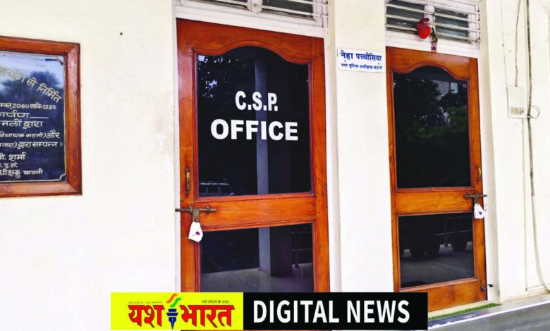 फरार सीएसपी की याचिका पर हाईकोर्ट में कल होगी सुनवाई, एफआईआर निरस्त करने की मांग, जमीन सौदेबाजी मामला 1 96