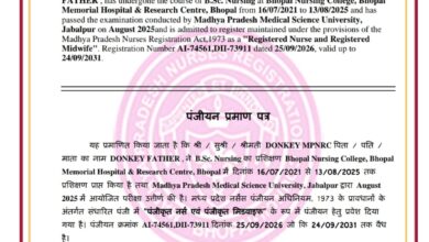 एमपी में बिना वैरिफिकेशन गधे के नाम जारी हुआ नर्सिंग सर्टिफिकेट 13 HTYbFakbMAEpANU