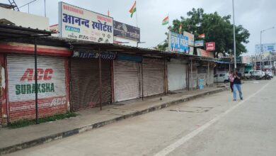 सीलिंग के विरोध में कोलार बंद, व्यापारियों ने जताया आक्रोश दुकानें बंद कर किया विरोध, कार्रवाई पर रोक और स्थायी समाधान की मांग 7 IMG 20260902 WA0010