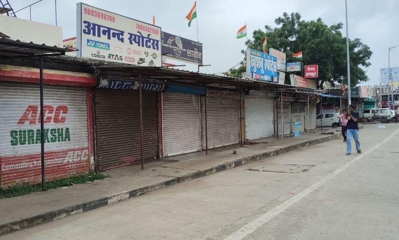 सीलिंग के विरोध में कोलार बंद, व्यापारियों ने जताया आक्रोश दुकानें बंद कर किया विरोध, कार्रवाई पर रोक और स्थायी समाधान की मांग 1 IMG 20260902 WA0010
