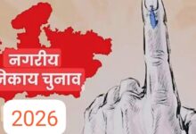 वार्ड 41 में फिर बजेगा चुनावी बिगुल, आचार संहिता लागू 2 IMG 20260902 WA0016