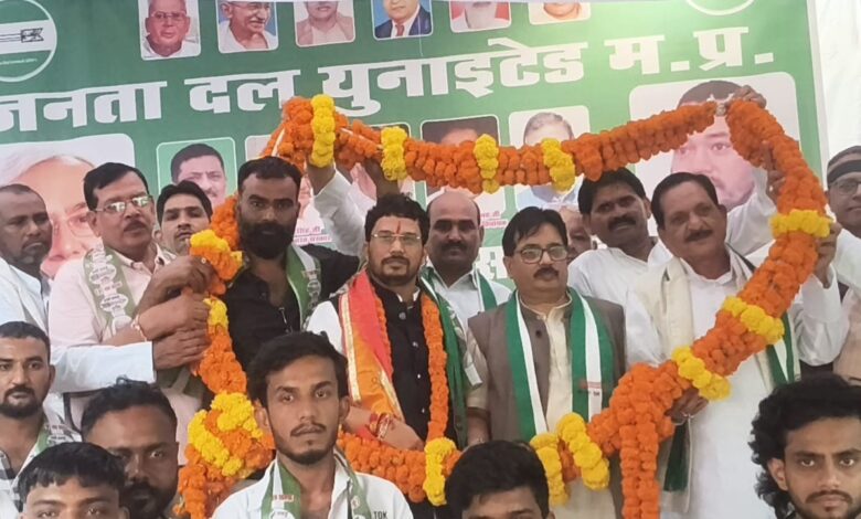 भोपाल में जदयू के संभागीय सदस्यता अभियान का शुभारंभ युवाओं ने थामी पार्टी की सदस्यता, सुरेंद्र त्यागी प्रदेश महासचिव और श्रवण गुप्ता बने नगर अध्यक्ष 1 IMG 20260906 WA0047