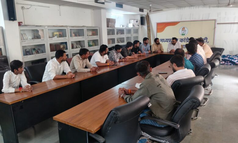युवा कांग्रेस भोपाल की बैठक में संगठन मजबूती पर मंथन, घर बैठने का समय खत्म, युवा कांग्रेस 19 सितंबर के छात्रों की गूंज आंदोलन की रणनीति तैयार, भोपाल से हजारों छात्रों के शामिल होने का दावा भोपाल, यश भारत 1 IMG 20260910 WA0071