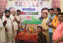 जिला कांग्रेस कमेटी कार्यालय में विराजे विघ्नहर्ता 2 IMG 20260915 WA3393