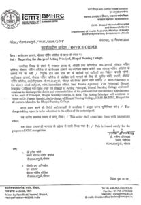उप प्राचार्य को प्राचार्य का प्रभार देने पर उठे सवाल , एनएसयूआई ने एनआईसी एमपी एनआरसी के मानकों की जांच की मांग की , कार्रवाई नहीं होने पर घेराव की चेतावनी 2 IMG 20260916 WA0035