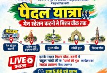 कटनी में भी गूंजेगी राहुल गांधी के ‘छात्रों की गूंज’ की आवाज 2 IMG 20260918 WA4759