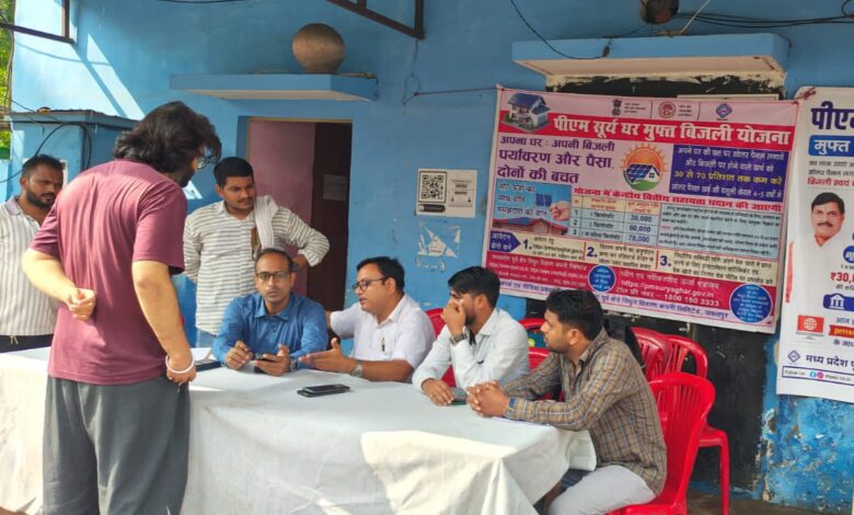 सोलर रूफटॉप को लेकर बिजली विभाग ने लगाए शिविर, लंबित प्रकरणों का मौके पर निराकरण 1 IMG 20260919 WA0007