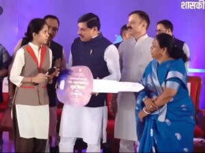 पढ़ाई में अव्वल, अब स्कूटी पर सवार होंगे विद्यार्थी 7400 से अधिक मेधावी छात्रों को मिली सौगात, खातों में पहुंची योजना की राशि 2 IMG 20260919 WA0032