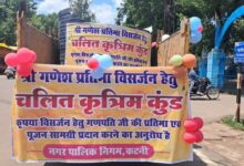 बप्पा की विदाई में निगम की अभिनव पहल 3 IMG 20260924 WA0044
