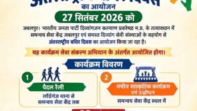 27 सितंबर को अंतरराष्ट्रीय बधिर दिवस पर निकलेगी पैदल रैली 2 IMG 20260926 WA0035