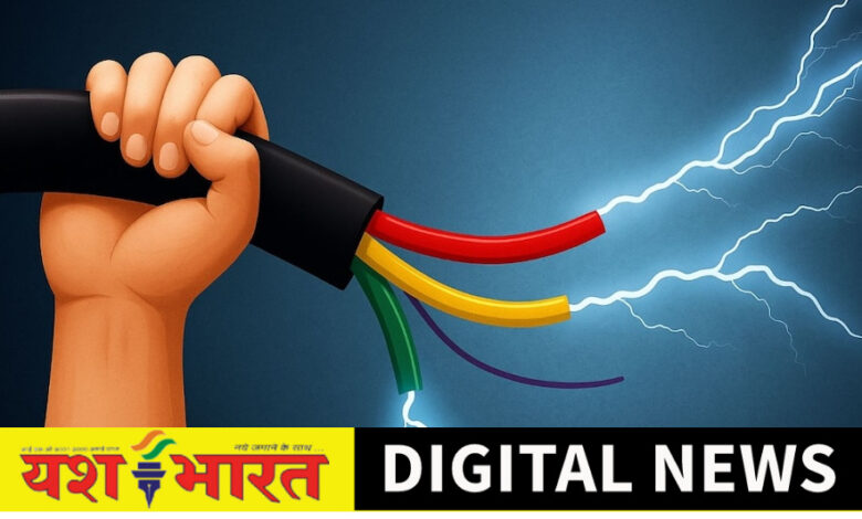 घंघरी खुर्द में झूलते बिजली तार के संपर्क में आए युवक की मौत, जन्माष्टमी में हुई घटना से ग्रामीणों में आक्रोश, कई दिन पहले की थी झूलते तारों की शिकायत 1 IMG 20260905 160219