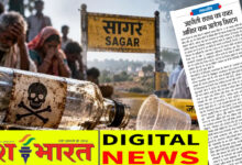 यशभारत संपादकीय...जहरीली शराब का कहर : आखिर कब जागेगा सिस्टम 2 IMG 20260907 154953