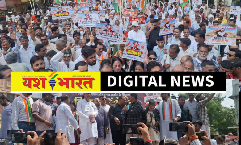 चुनाव आयोग के खिलाफ कांग्रेस का शक्ति प्रदर्शन, कचहरी चौक से निकला पैदल मार्च, ज्ञानेश कुमार का पुतला फूंका, पुलिस से हल्की झड़प 1 IMG 20260930 132024