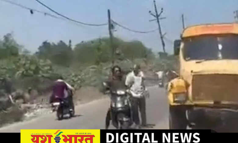 इंदौर में बीटेक कर रही कटनी की छात्रा अर्चिता की सड़क हादसे में दर्दनाक मौत, भाई घायल, इंदौर नगर निगम के टेंकर ने मारी ठोकर, खबर मिलते ही स्तब्ध हुए परिजन 1 IMG 20260930 175915