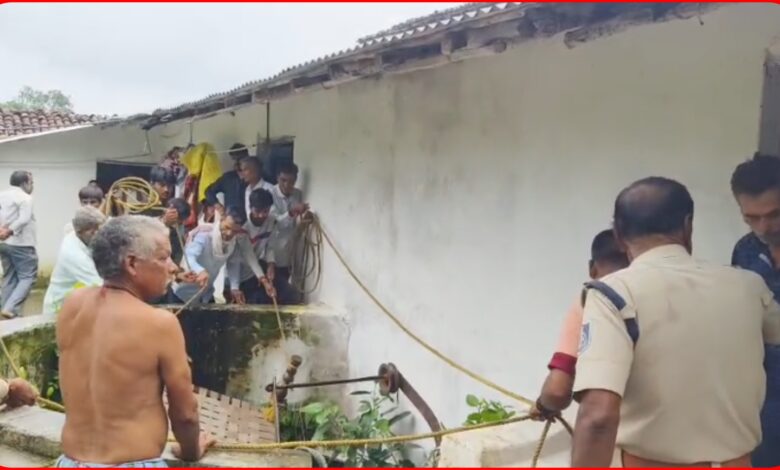 बेटी को कुएं में गिरता देख पिता ने लगाई छलांग : दोनों की मौत, पानी में दम घुटने से गई जान... देखें पूरा वीडियो 1 InCollage 20260904 212814645